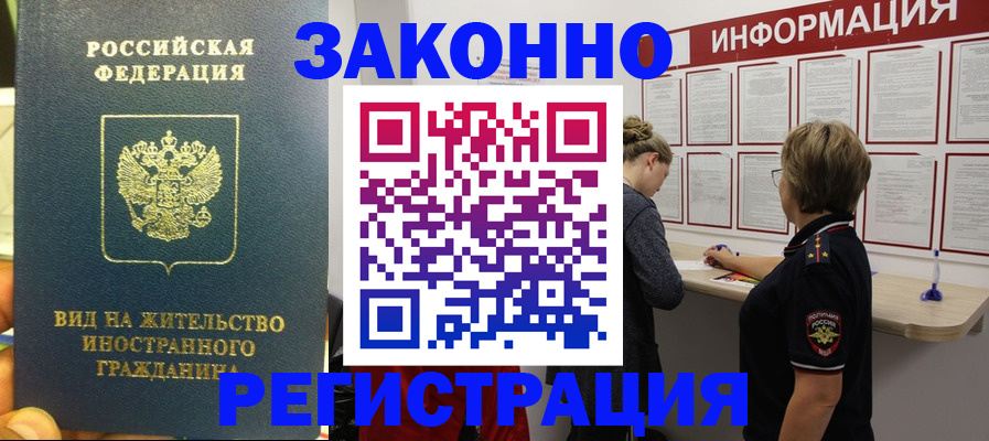 найти адрес прописки в Геленджике